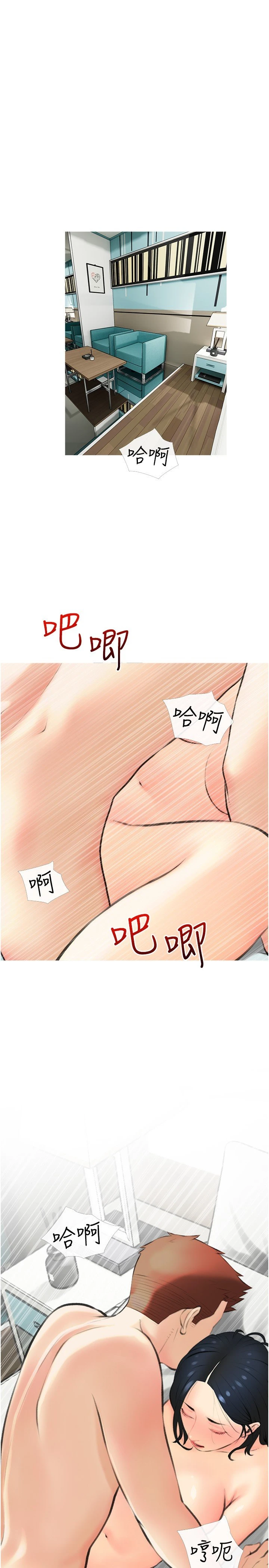 [韩国漫画] 阿姨的家教课 剧情,熟女人妻,巨乳大奶#[30P]-19