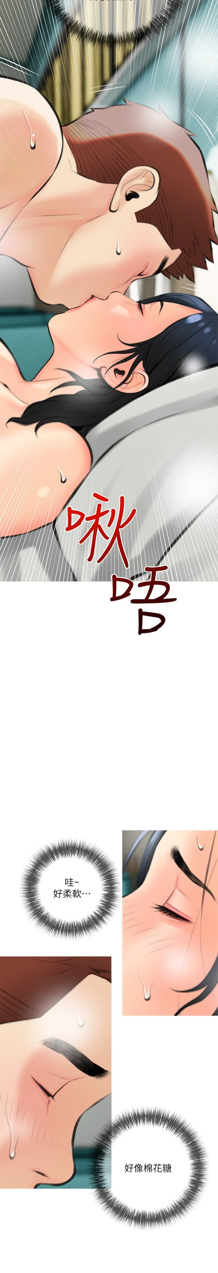 [韩国漫画] 阿姨的家教课 剧情,熟女人妻,巨乳大奶#[30P]-23