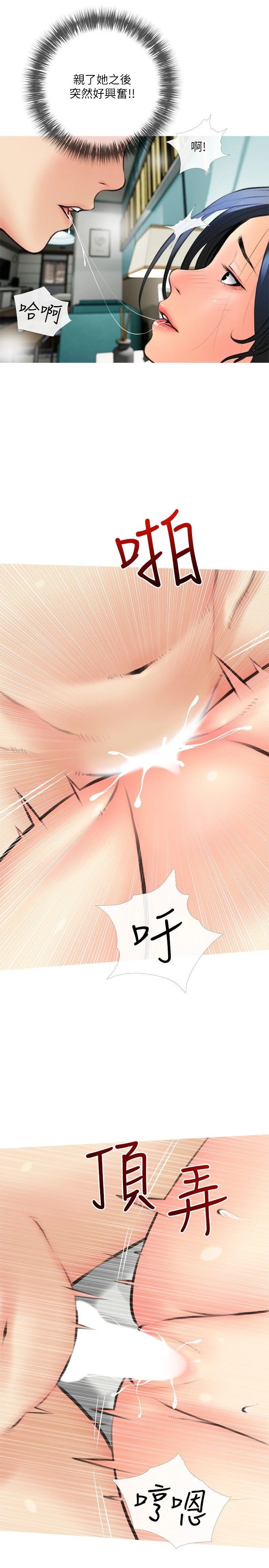 [韩国漫画] 阿姨的家教课 剧情,熟女人妻,巨乳大奶#[30P]-25