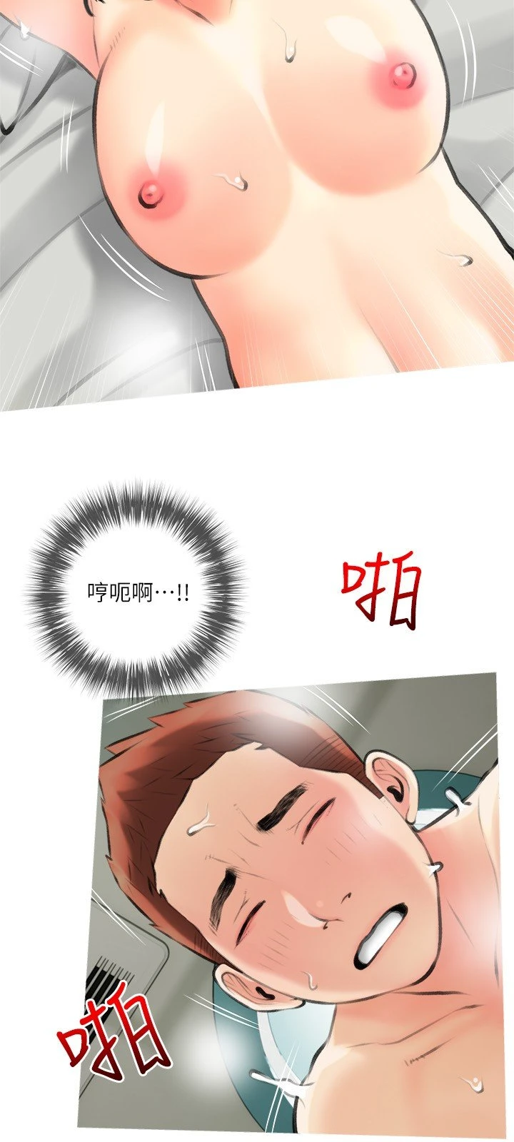 [韩国漫画] 阿姨的家教课 剧情,熟女人妻,巨乳大奶#[30P]-27