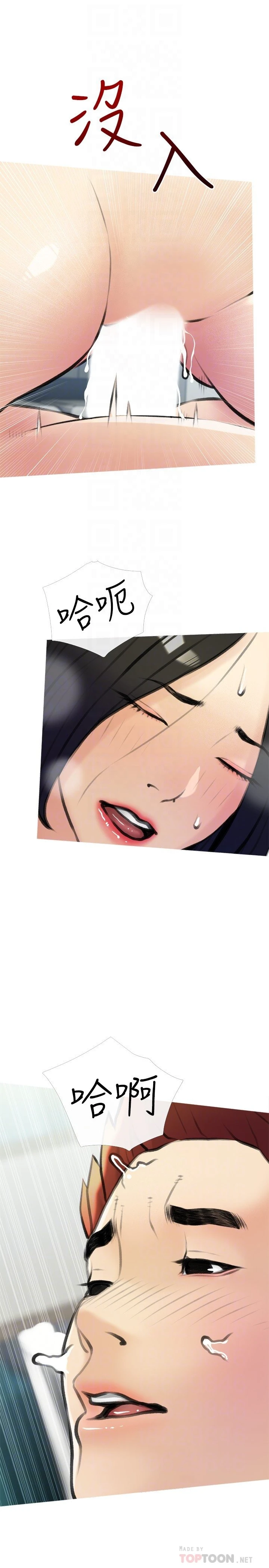 [韩国漫画] 阿姨的家教课 剧情,熟女人妻,巨乳大奶#[30P]-4