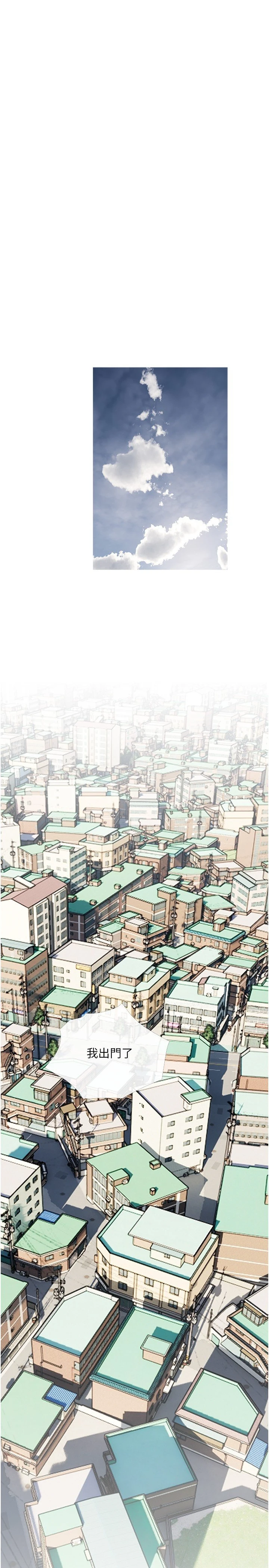 [韩国漫画] 阿姨的家教课 剧情,熟女人妻,巨乳大奶#[29P]-13