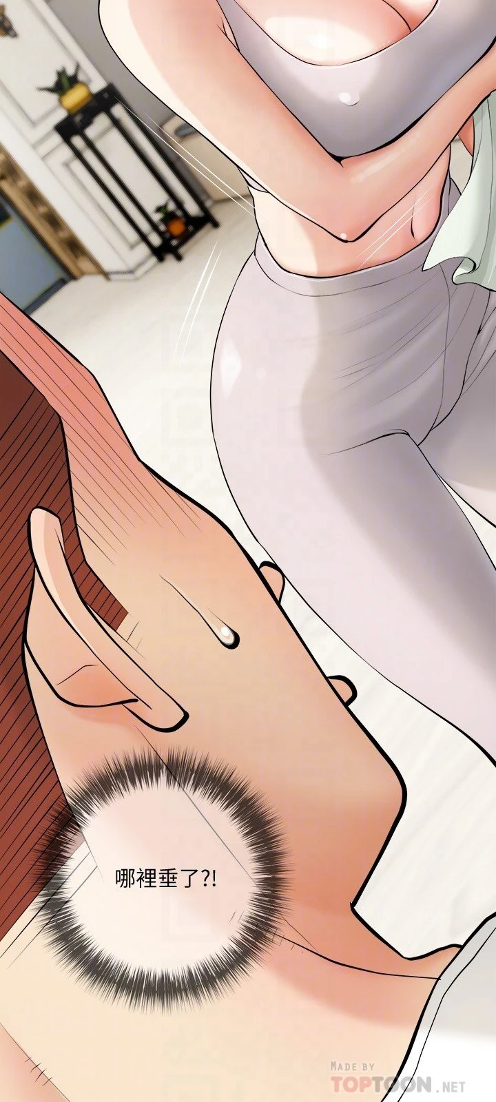 [韩国漫画] 阿姨的家教课 剧情,熟女人妻,巨乳大奶#[29P]-18