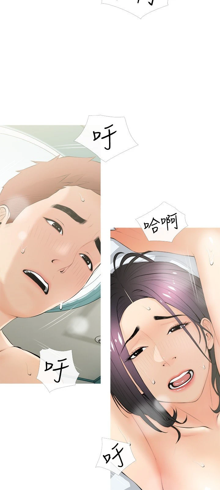 [韩国漫画] 阿姨的家教课 剧情,熟女人妻,巨乳大奶#[29P]-9