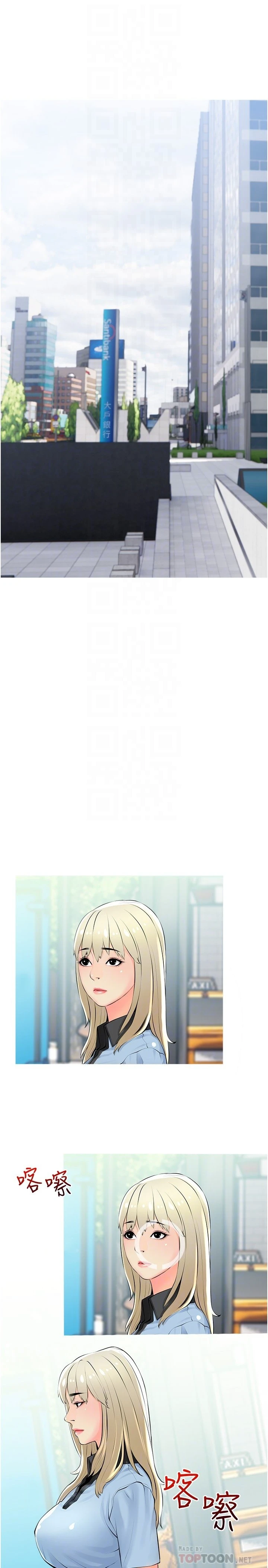 [韩国漫画] 阿姨的家教课 剧情,熟女人妻,巨乳大奶#[30P]-14