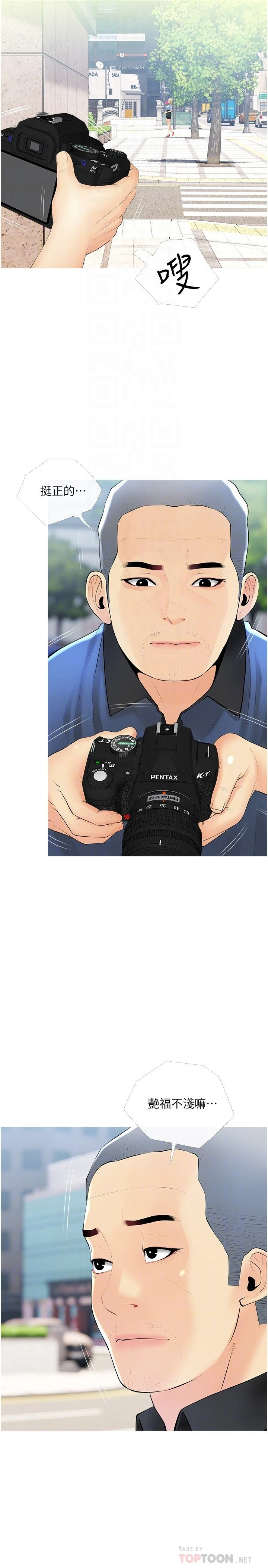 [韩国漫画] 阿姨的家教课 剧情,熟女人妻,巨乳大奶#[30P]-16