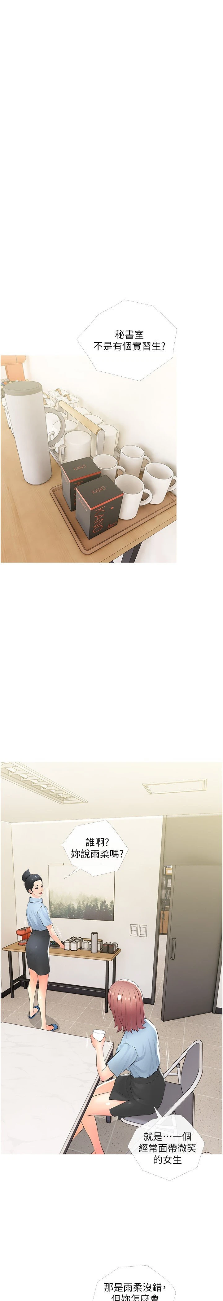 [韩国漫画] 阿姨的家教课 剧情,熟女人妻,巨乳大奶#[30P]-17