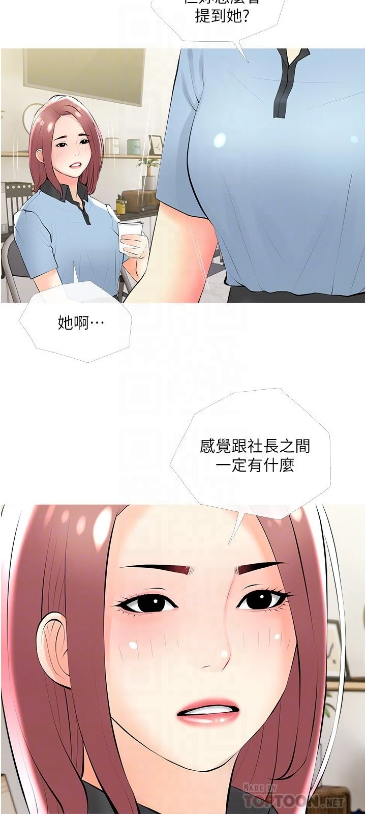 [韩国漫画] 阿姨的家教课 剧情,熟女人妻,巨乳大奶#[30P]-18
