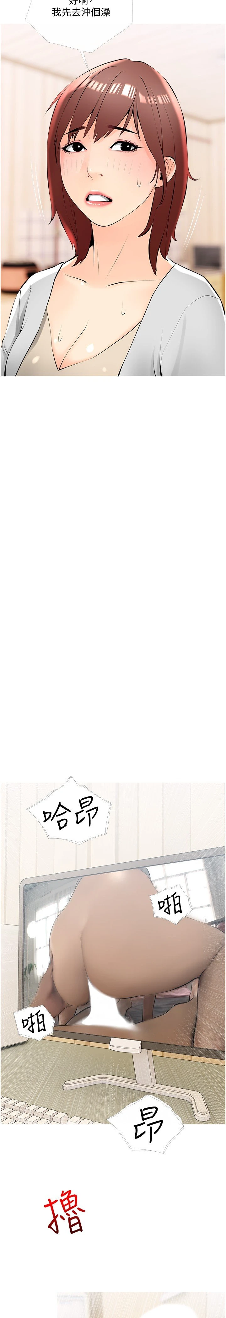 [韩国漫画] 阿姨的家教课 剧情,熟女人妻,巨乳大奶#[30P]-26