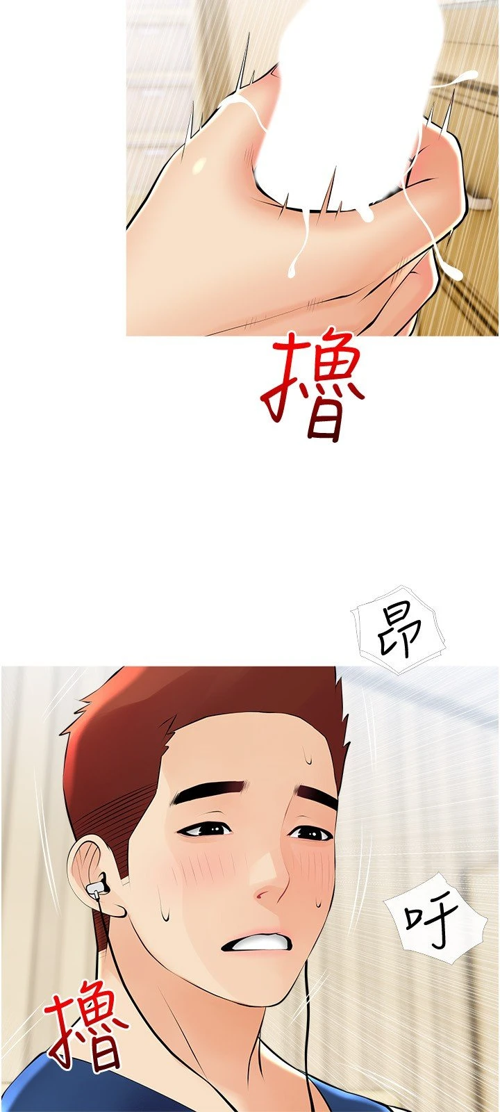 [韩国漫画] 阿姨的家教课 剧情,熟女人妻,巨乳大奶#[30P]-27