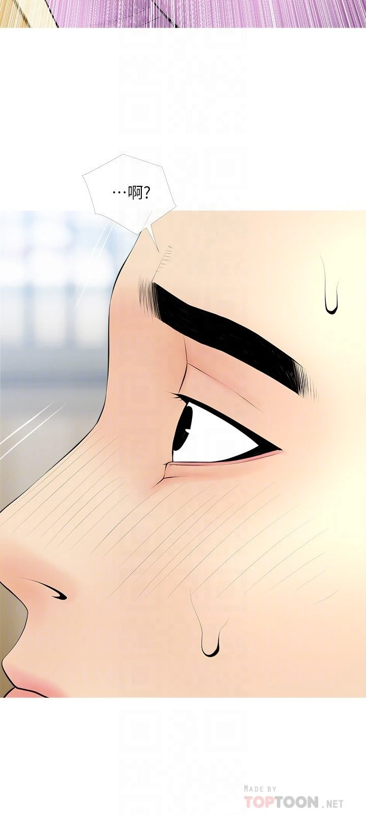 [韩国漫画] 阿姨的家教课 剧情,熟女人妻,巨乳大奶#[29P]-18