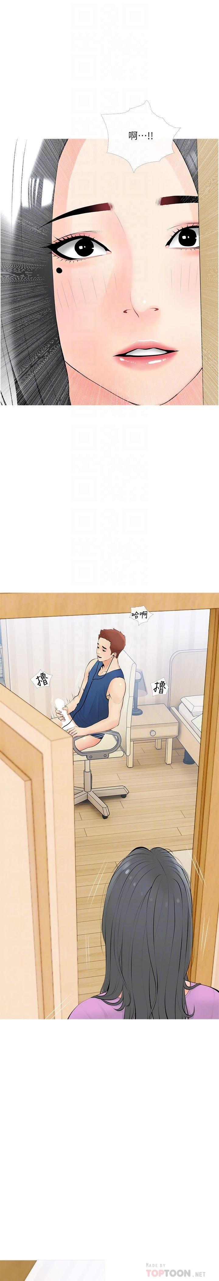 [韩国漫画] 阿姨的家教课 剧情,熟女人妻,巨乳大奶#[29P]-4