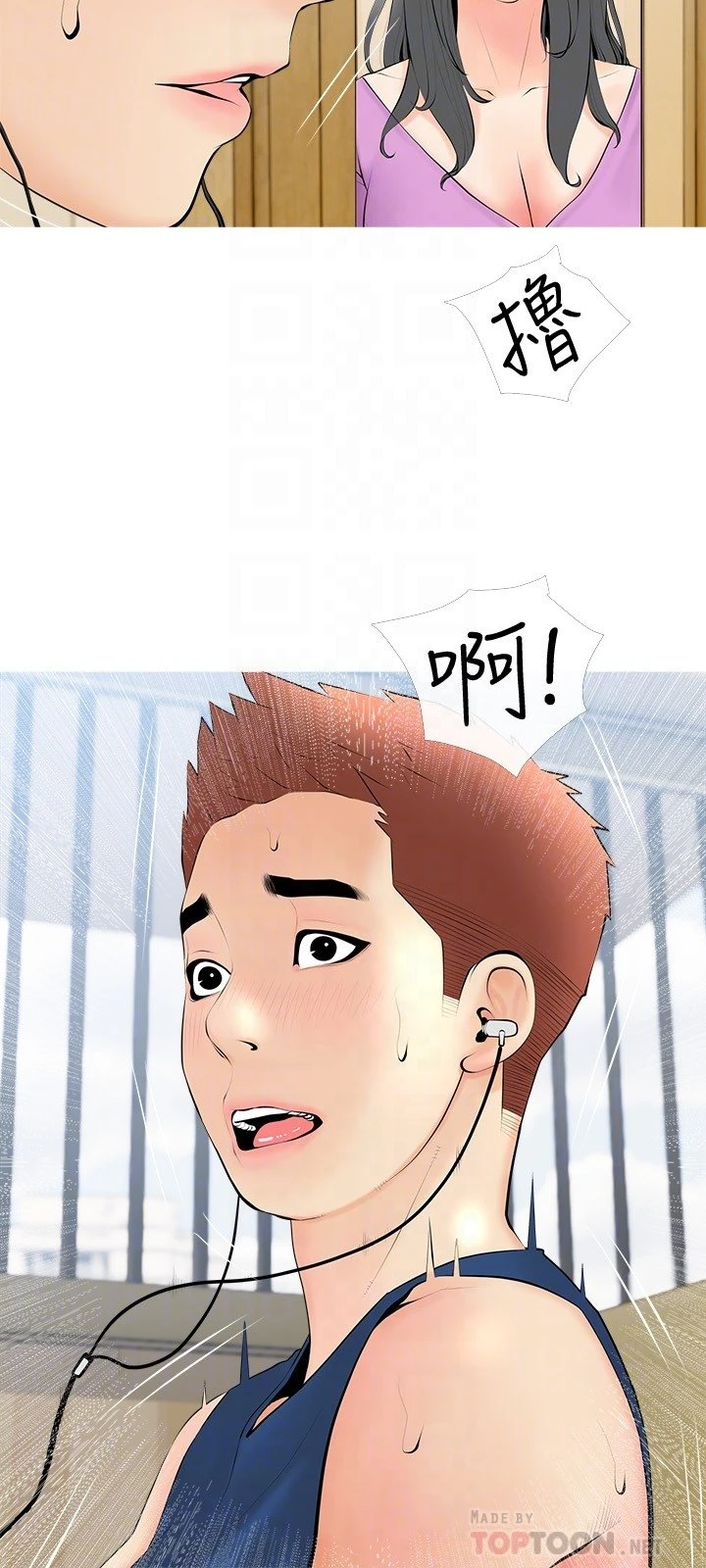 [韩国漫画] 阿姨的家教课 剧情,熟女人妻,巨乳大奶#[29P]-6