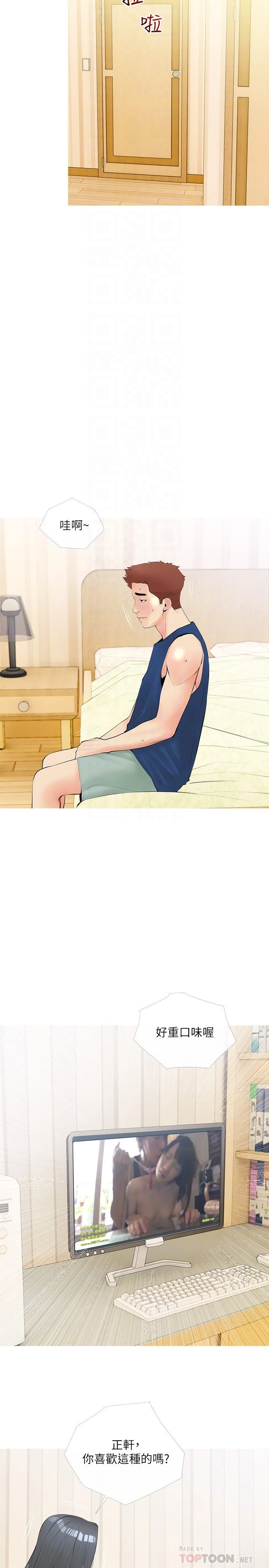 [韩国漫画] 阿姨的家教课 剧情,熟女人妻,巨乳大奶#[29P]-8