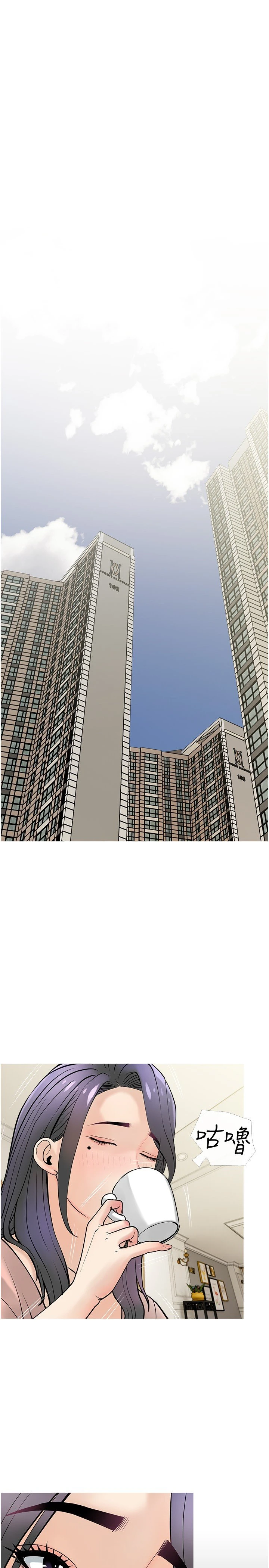 [韩国漫画] 阿姨的家教课 剧情,熟女人妻,巨乳大奶#[29P]-22