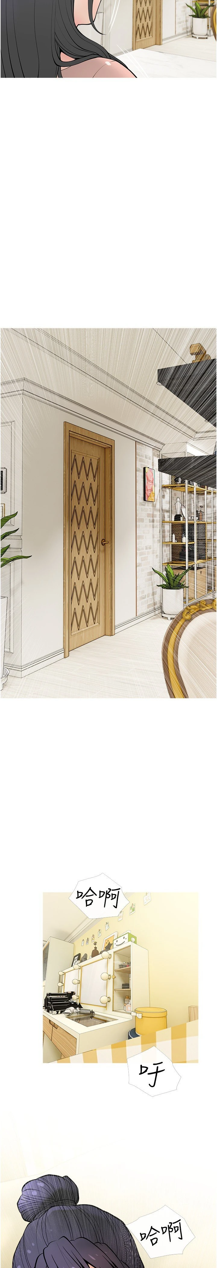 [韩国漫画] 阿姨的家教课 剧情,熟女人妻,巨乳大奶#[29P]-26