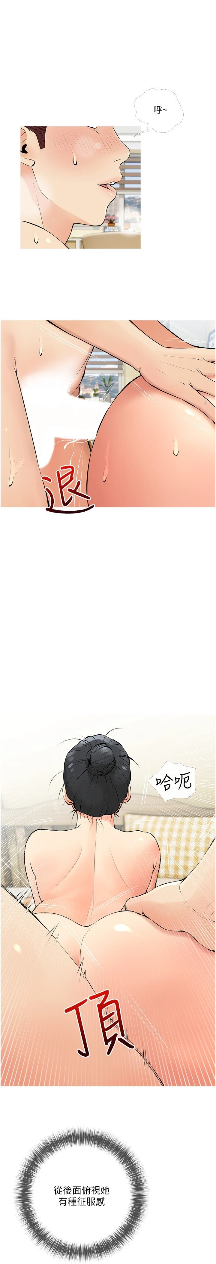 [韩国漫画] 阿姨的家教课 剧情,熟女人妻,巨乳大奶#[29P]-13