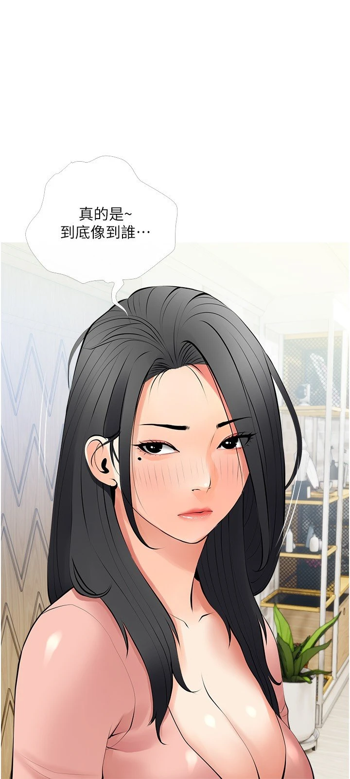 [韩国漫画] 阿姨的家教课 剧情,熟女人妻,巨乳大奶#[29P]-27