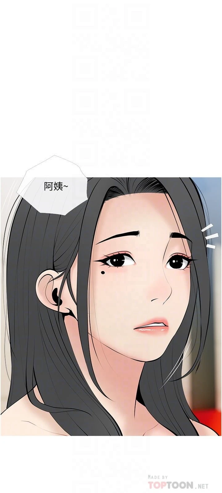 [韩国漫画] 阿姨的家教课 剧情,熟女人妻,巨乳大奶#[26P]-18