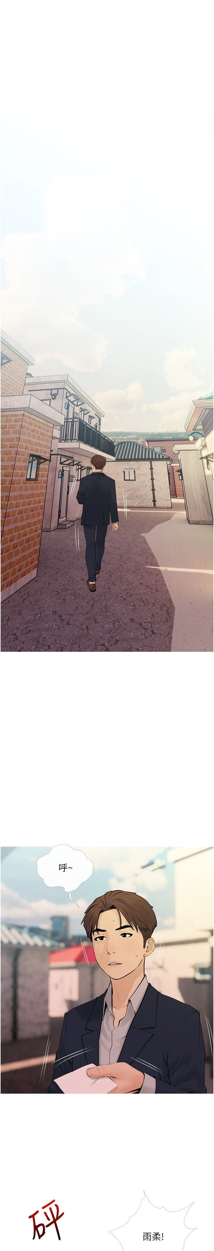 [韩国漫画] 阿姨的家教课 剧情,熟女人妻,巨乳大奶#[26P]-5