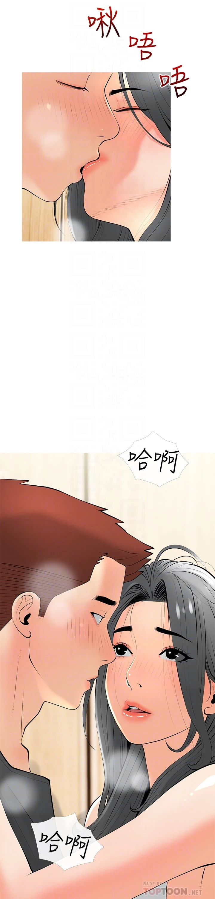 [韩国漫画] 阿姨的家教课 剧情,熟女人妻,巨乳大奶#[34P]-10