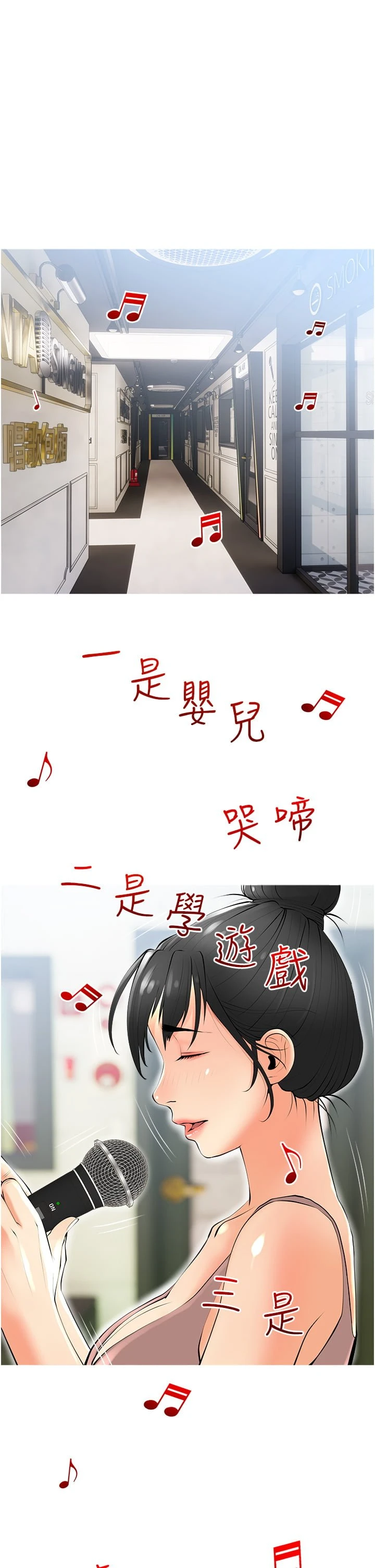 [韩国漫画] 阿姨的家教课 剧情,熟女人妻,巨乳大奶#[34P]-13