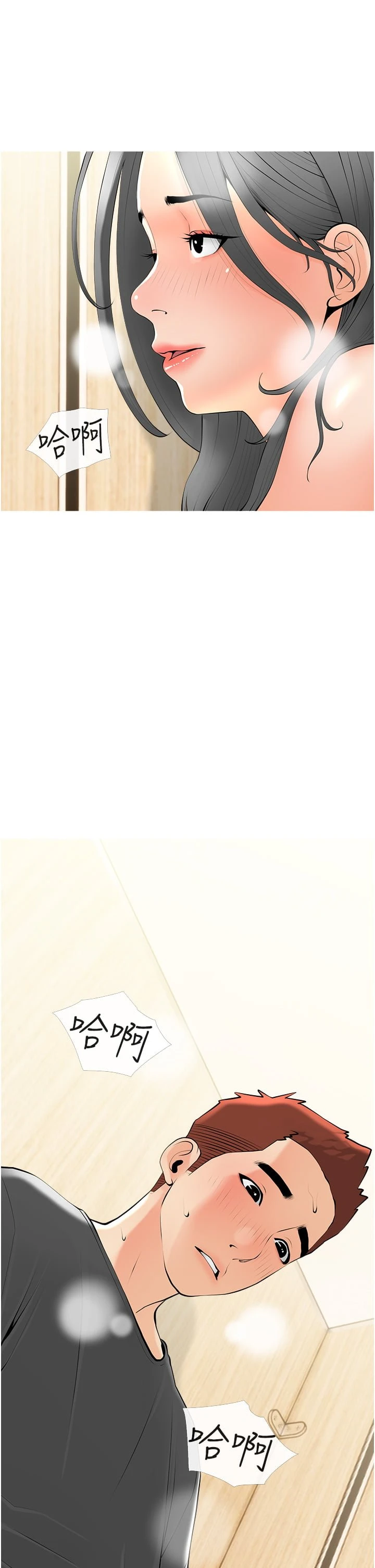 [韩国漫画] 阿姨的家教课 剧情,熟女人妻,巨乳大奶#[34P]-17