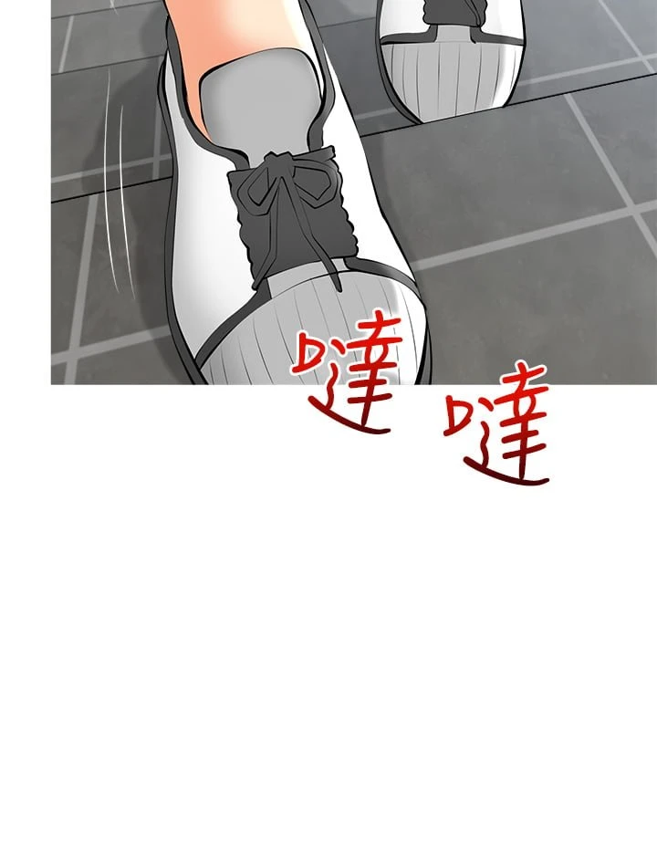 [韩国漫画] 阿姨的家教课 剧情,熟女人妻,巨乳大奶#[34P]-32