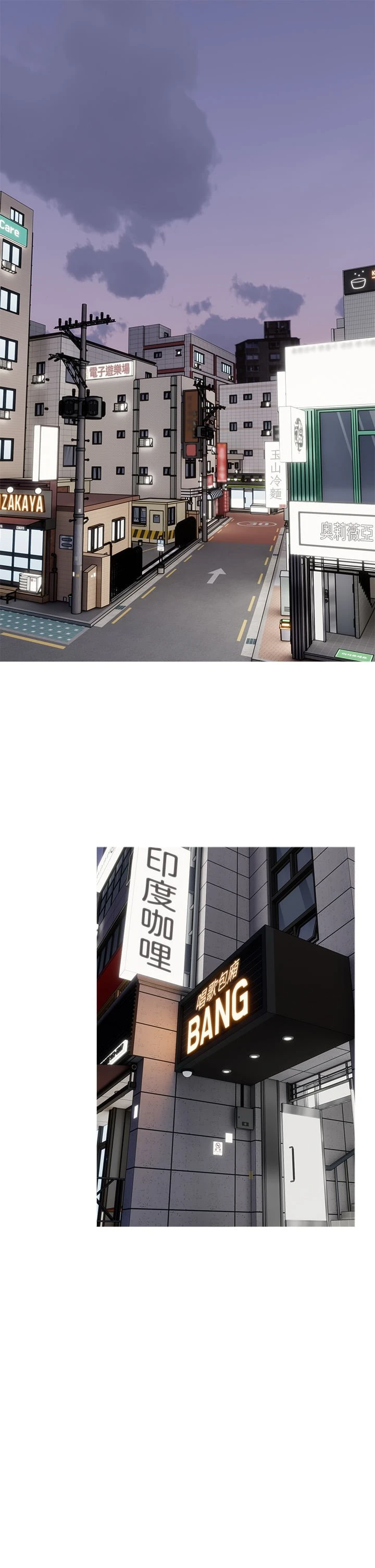 [韩国漫画] 阿姨的家教课 剧情,熟女人妻,巨乳大奶#[34P]-9