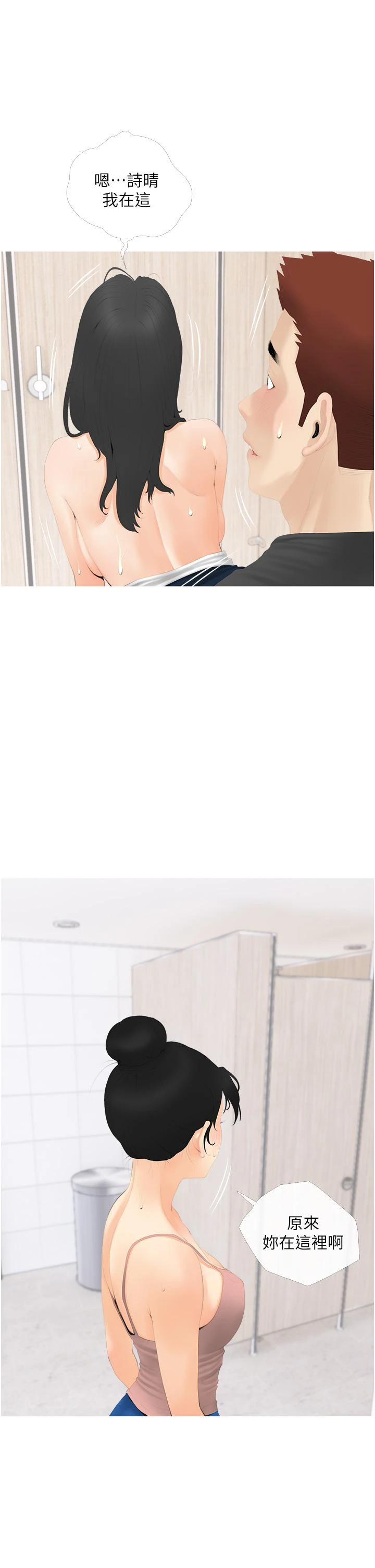 [韩国漫画] 阿姨的家教课 剧情,熟女人妻,巨乳大奶#[38P]-16