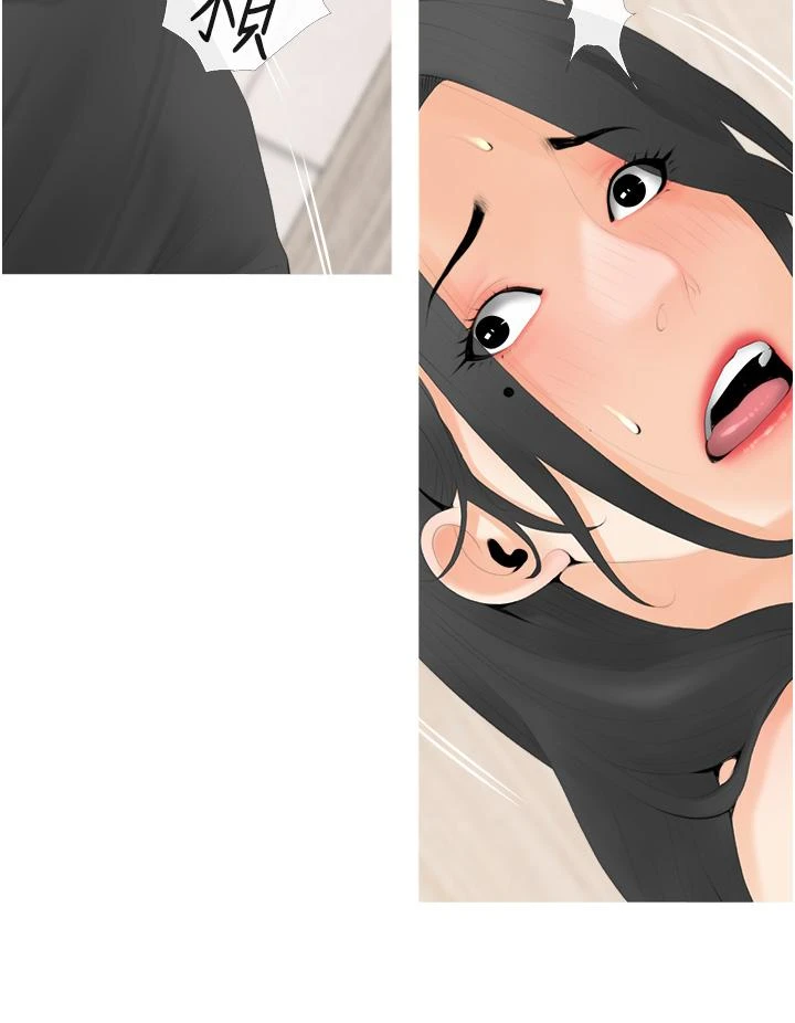 [韩国漫画] 阿姨的家教课 剧情,熟女人妻,巨乳大奶#[38P]-19