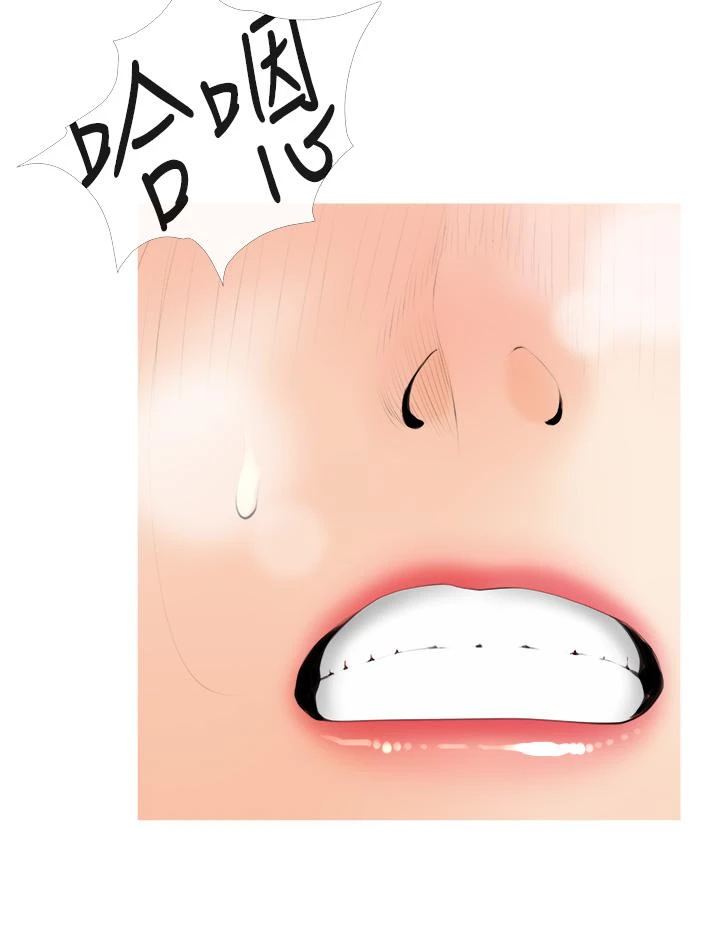 [韩国漫画] 阿姨的家教课 剧情,熟女人妻,巨乳大奶#[38P]-23