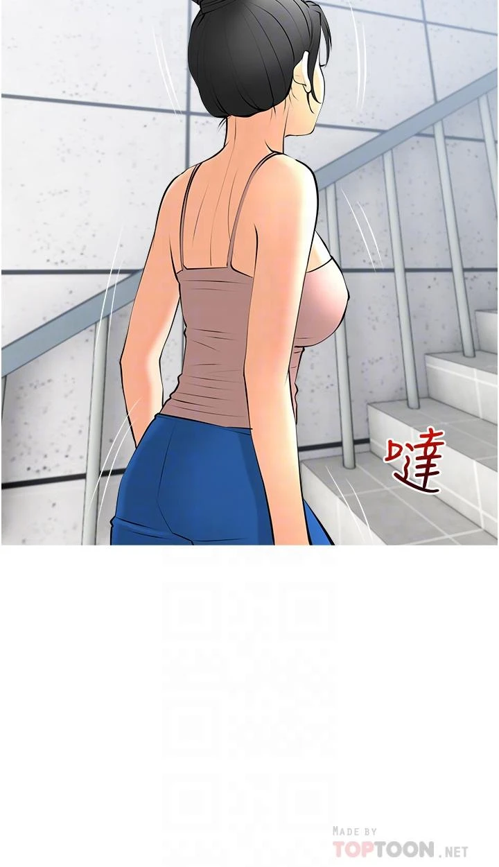 [韩国漫画] 阿姨的家教课 剧情,熟女人妻,巨乳大奶#[38P]-3
