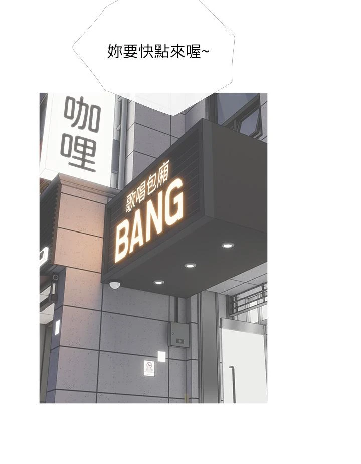 [韩国漫画] 阿姨的家教课 剧情,熟女人妻,巨乳大奶#[38P]-31