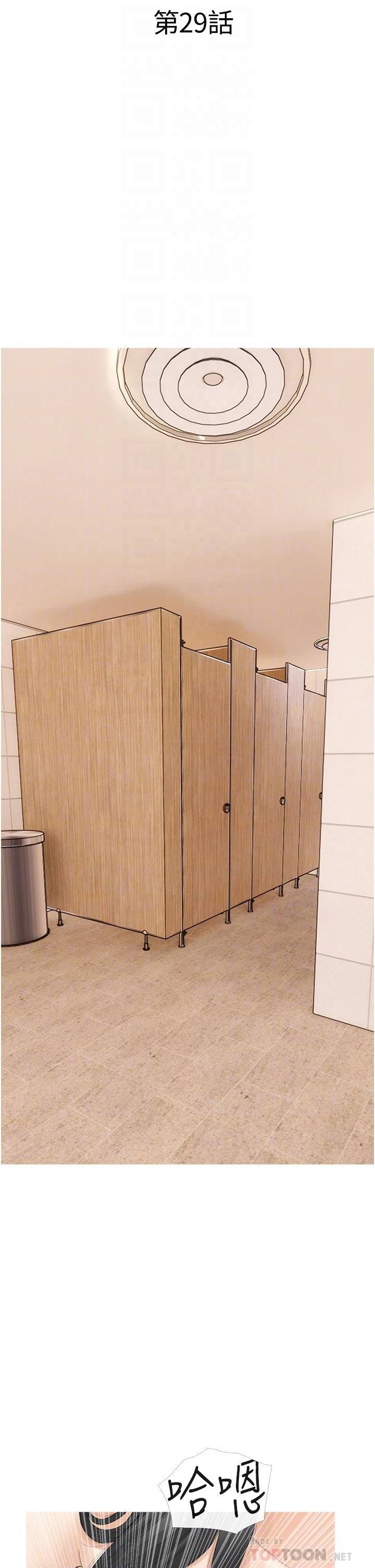 [韩国漫画] 阿姨的家教课 剧情,熟女人妻,巨乳大奶#[38P]-5