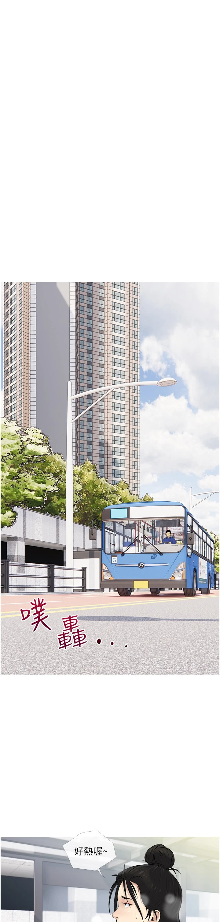 [韩国漫画] 阿姨的家教课 剧情,熟女人妻,巨乳大奶#[40P]-21