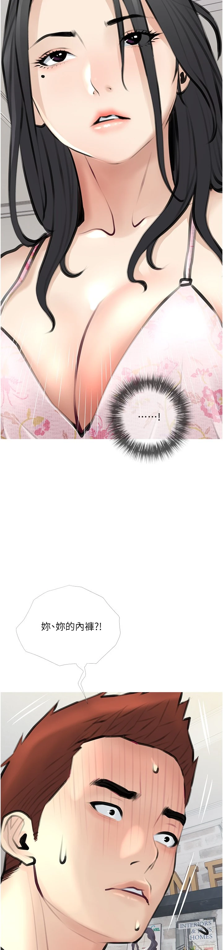 [韩国漫画] 阿姨的家教课 剧情,熟女人妻,巨乳大奶#[40P]-3