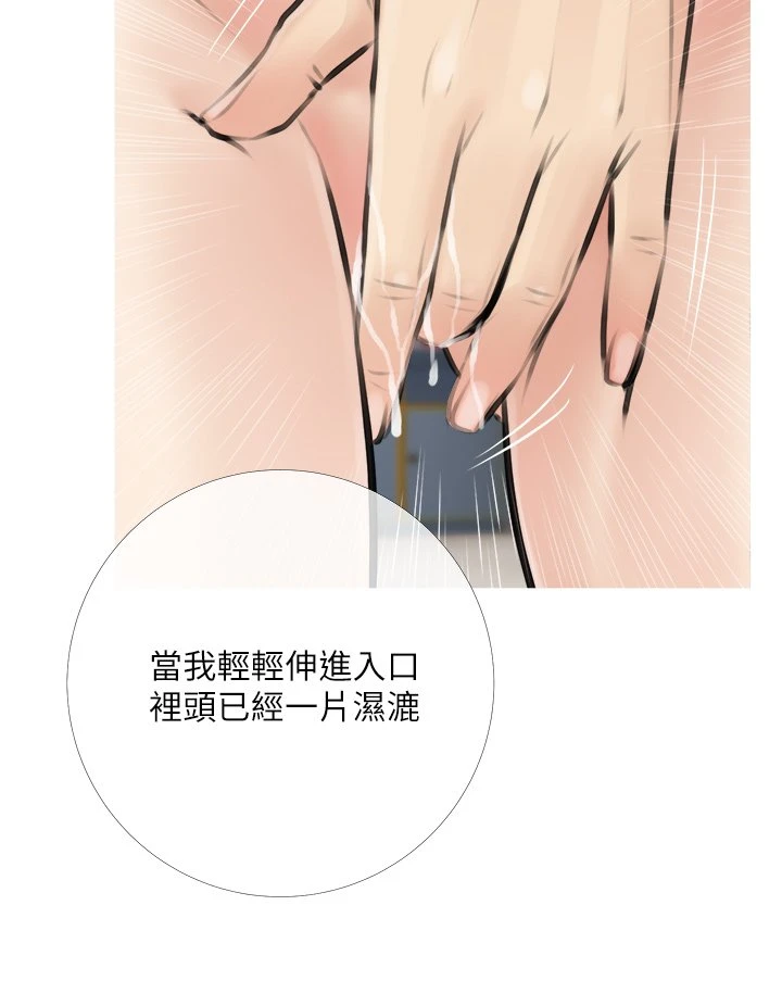 [韩国漫画] 阿姨的家教课 剧情,熟女人妻,巨乳大奶#[40P]-32