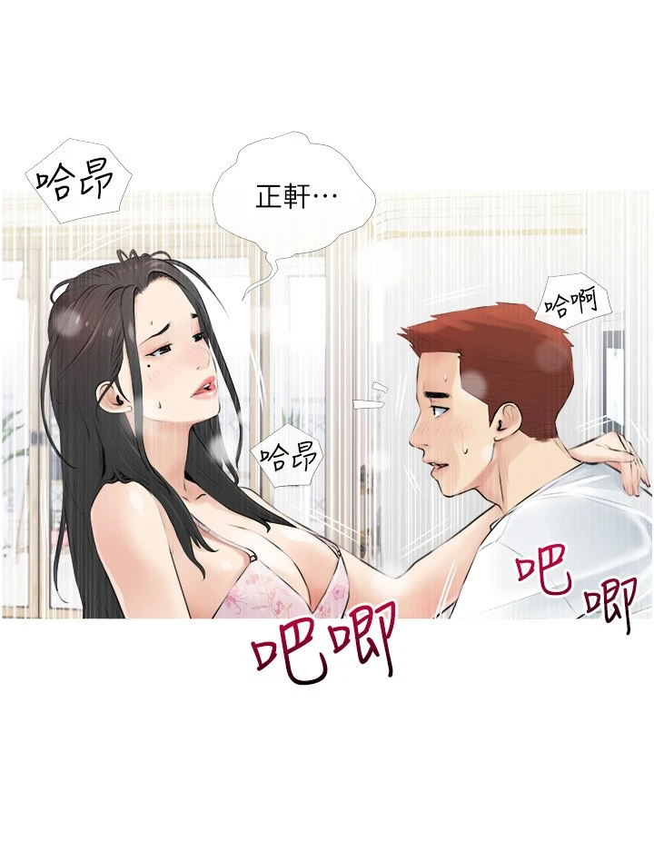 [韩国漫画] 阿姨的家教课 剧情,熟女人妻,巨乳大奶#[40P]-36