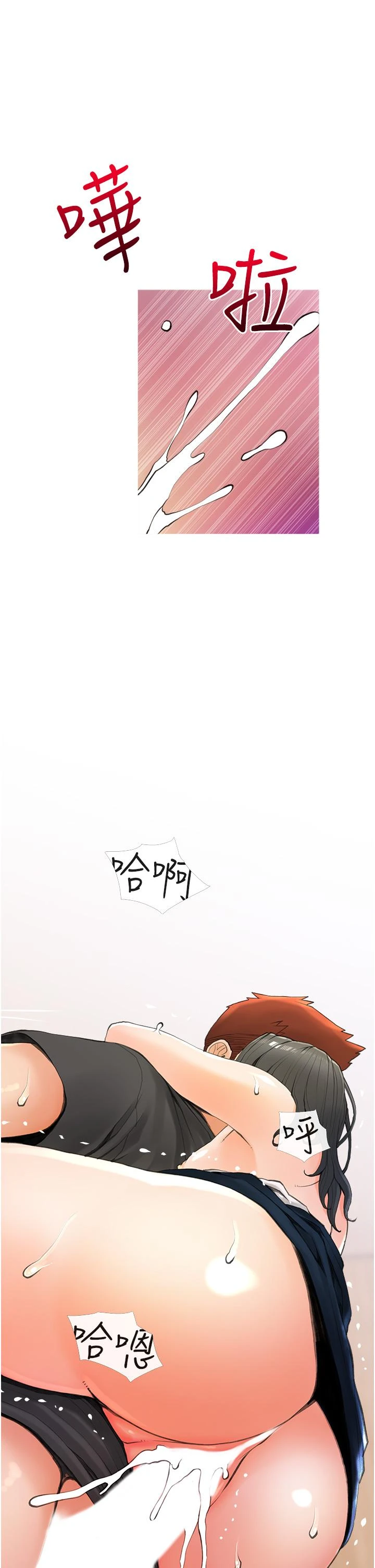 [韩国漫画] 阿姨的家教课 剧情,熟女人妻,巨乳大奶#[35P]-13