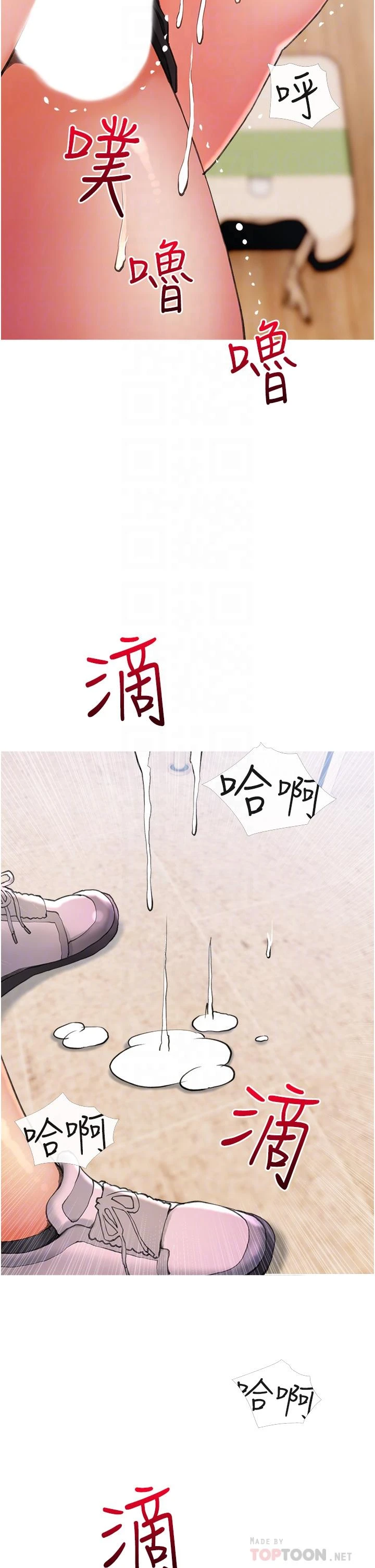 [韩国漫画] 阿姨的家教课 剧情,熟女人妻,巨乳大奶#[35P]-14