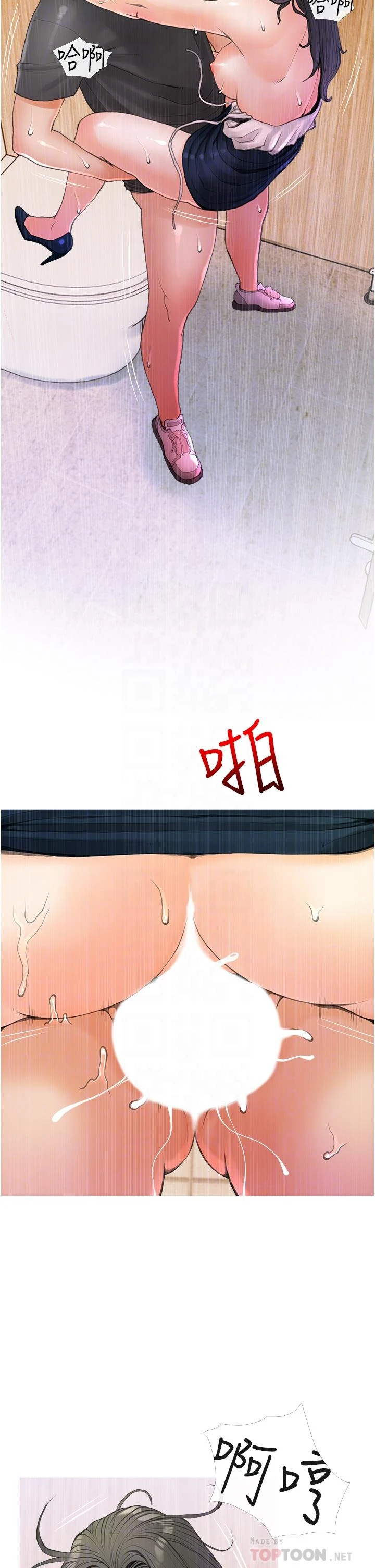 [韩国漫画] 阿姨的家教课 剧情,熟女人妻,巨乳大奶#[35P]-6