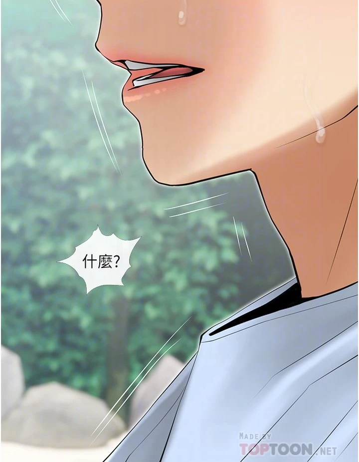 [韩国漫画] 阿姨的家教课 剧情,熟女人妻,巨乳大奶#[35P]-8