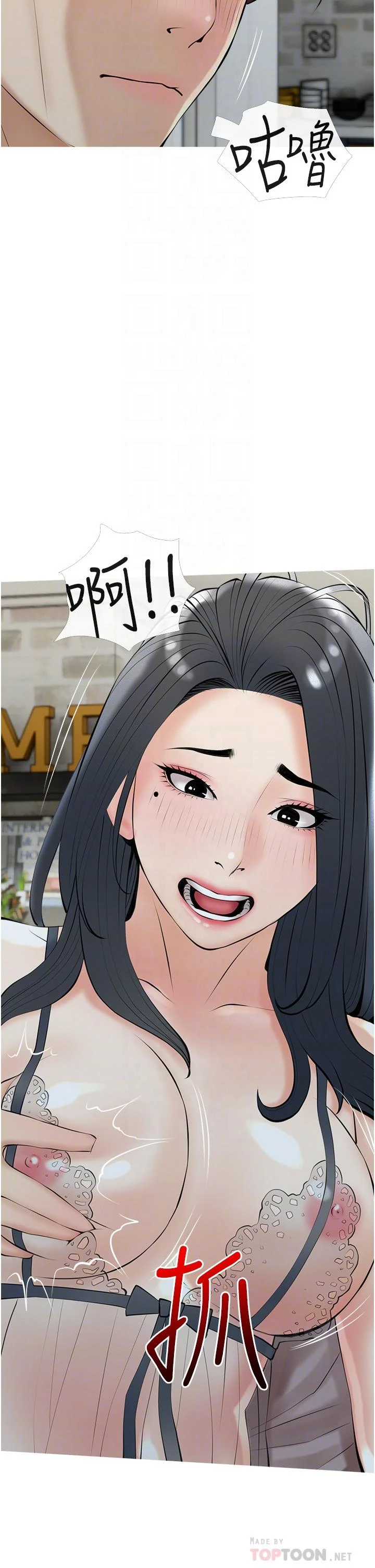 [韩国漫画] 阿姨的家教课 剧情,熟女人妻,巨乳大奶#[35P]-14