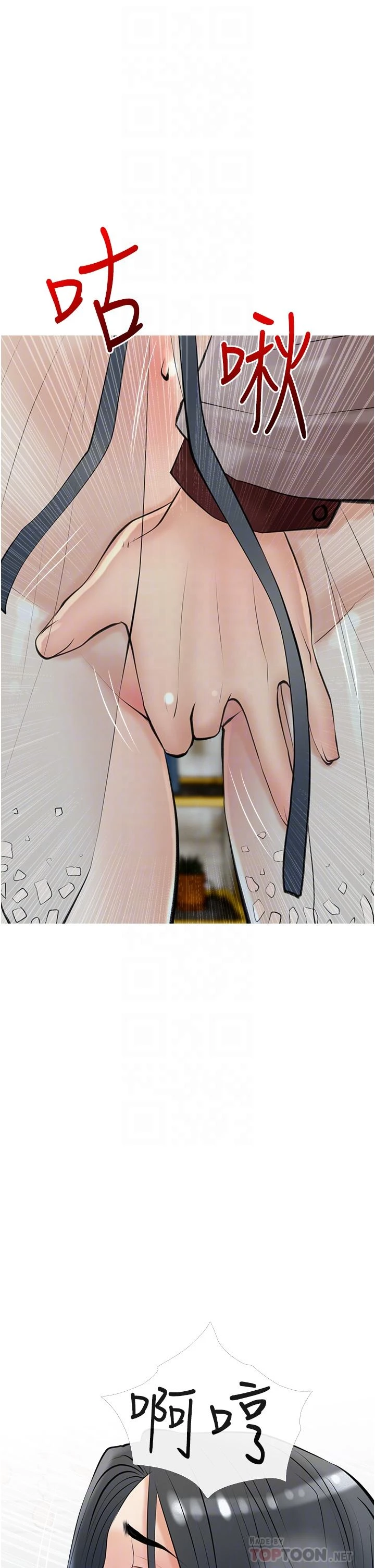 [韩国漫画] 阿姨的家教课 剧情,熟女人妻,巨乳大奶#[35P]-18