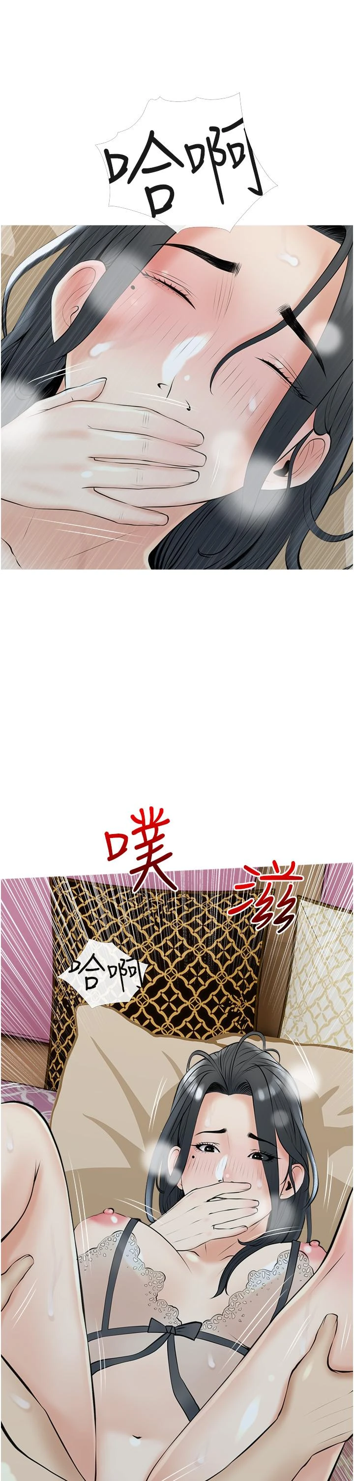 [韩国漫画] 阿姨的家教课 剧情,熟女人妻,巨乳大奶#[35P]-25