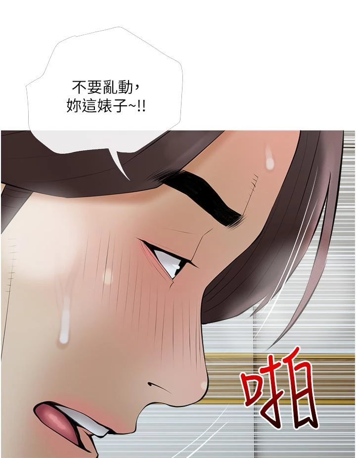 [韩国漫画] 阿姨的家教课 剧情,熟女人妻,巨乳大奶#[35P]-28