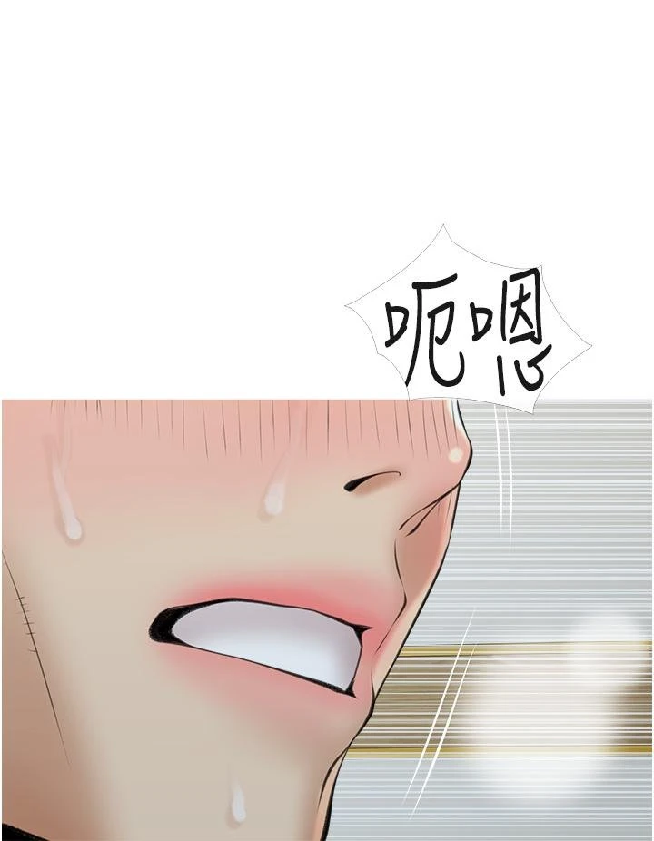 [韩国漫画] 阿姨的家教课 剧情,熟女人妻,巨乳大奶#[35P]-32