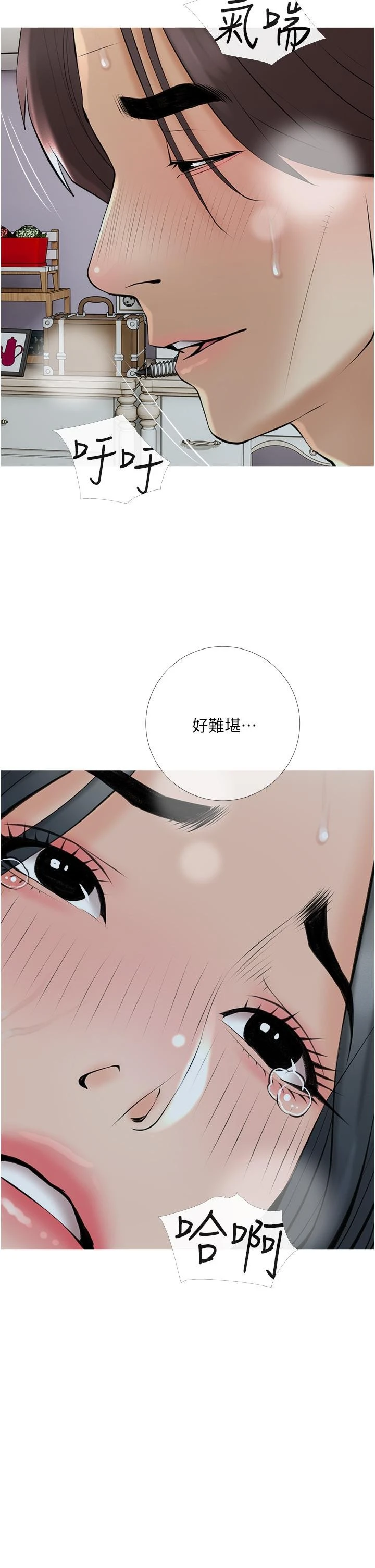 [韩国漫画] 阿姨的家教课 剧情,熟女人妻,巨乳大奶#[35P]-34