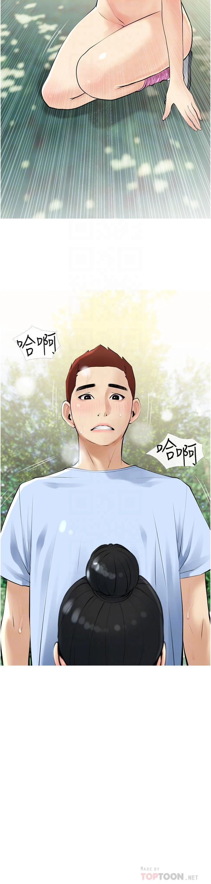 [韩国漫画] 阿姨的家教课 剧情,熟女人妻,巨乳大奶#[35P]-6